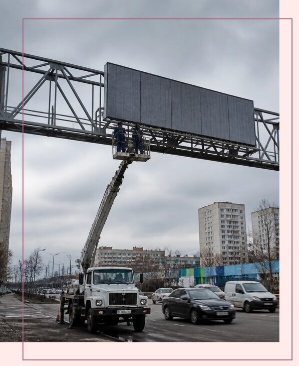 Реклама на дорожных арках в Мелеузе от 25573 р. | Аванза-Млз