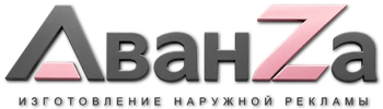 Наружная реклама и вывески в Мелеузе цена от 1841 руб. 2026