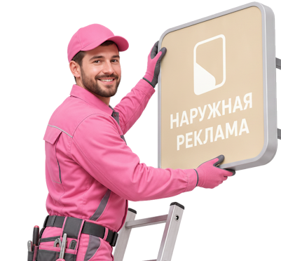 Вас интересует Изготовление и монтаж баннерной сетки для фасада в Мелеузе? задайте вопрос